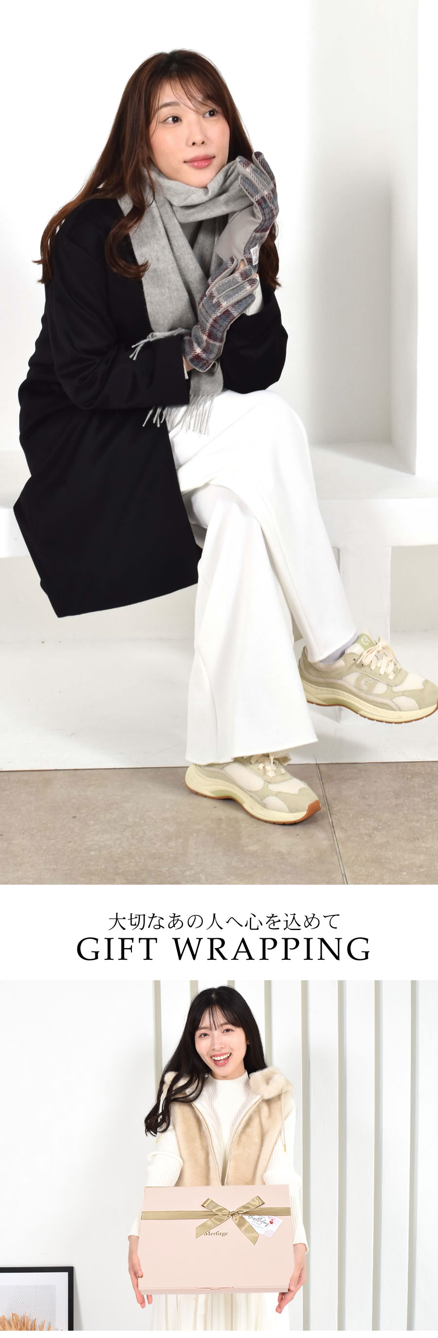 30%OFF 会員価格適用外】【名入れ刺繍可】【Merfirge】カシミヤ 100