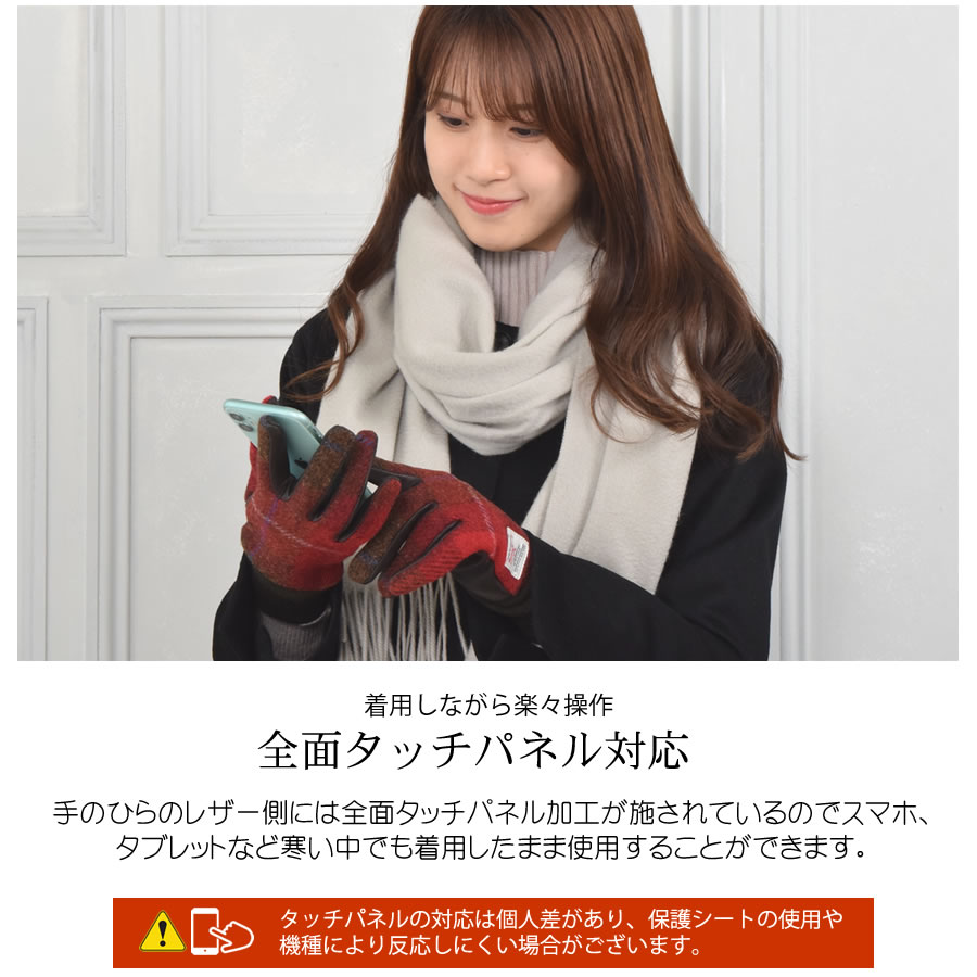 Merfirge カシミヤ 100 無地 ストール ハリスツイード 手袋 クリスマス 限定 ギフト セット Xs1224 Harris Tweed 本革 ラム革 レザー グローブ 毛皮 ファー カシミヤのハヤシグチ Merfirge カシミヤ 100 無地 ストール ハリスツイード 手袋 クリスマス 限定 ギフト セット Xs1224 Harris Tweed 本革 ラム革 レザー グローブ 毛皮 ファー カシミヤのハヤシグチ