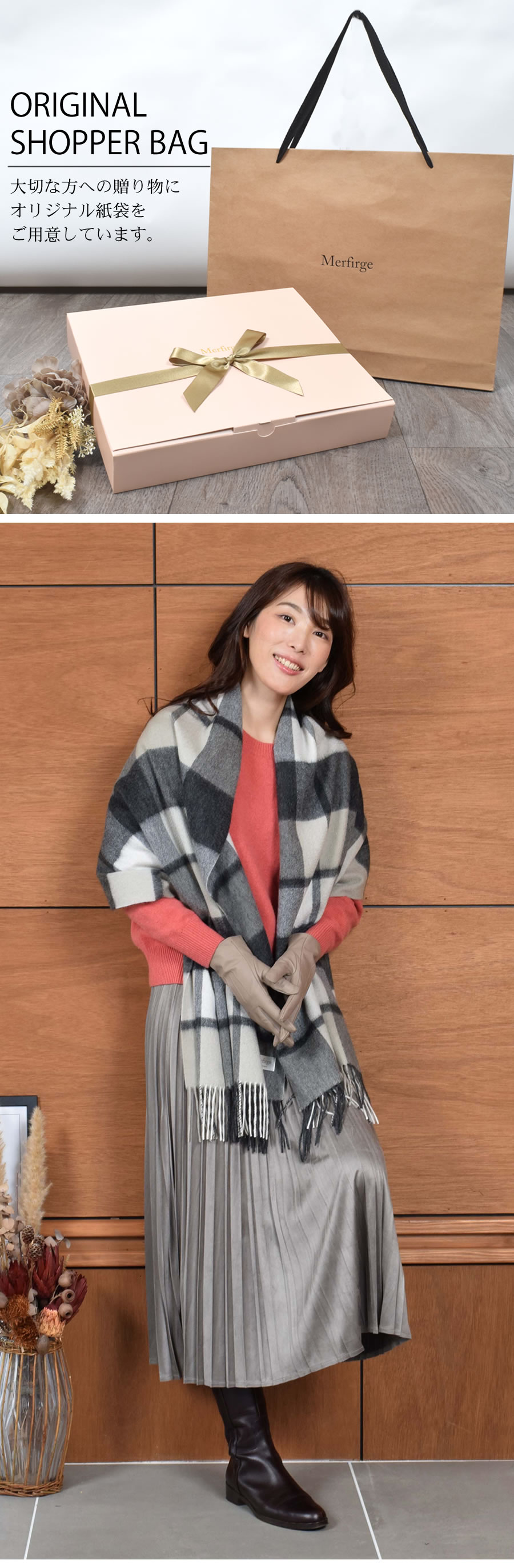 20%OFF 会員価格適用外】【名入れ刺繍可】【Merfirge】 カシミヤ 100