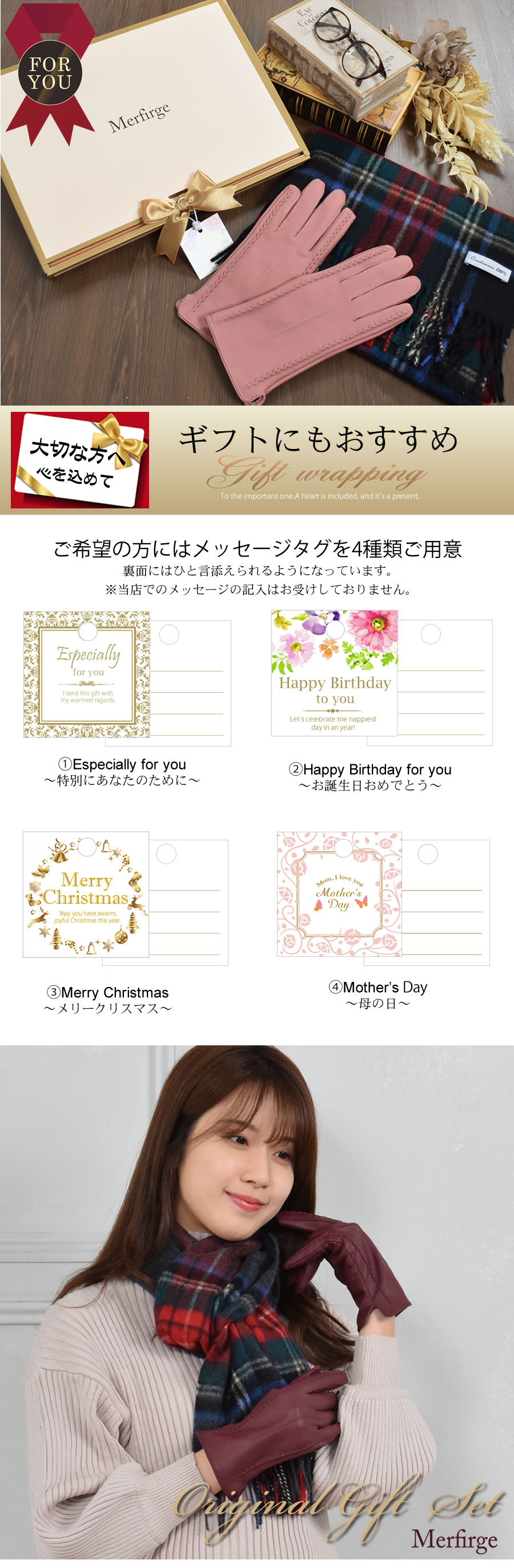 カシミヤ100% マフラー&手袋 名入れ刺繍可】ギフトセット カシミヤ 100％ チェック柄マフラー
