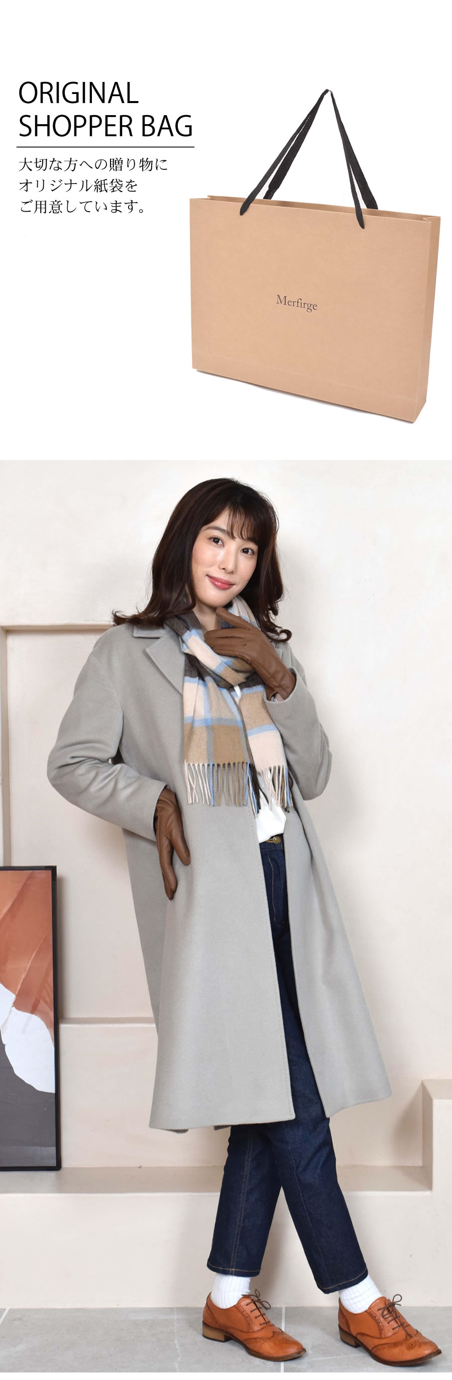名入れ刺繍可】ギフトセット カシミヤ 100％ チェック柄マフラー