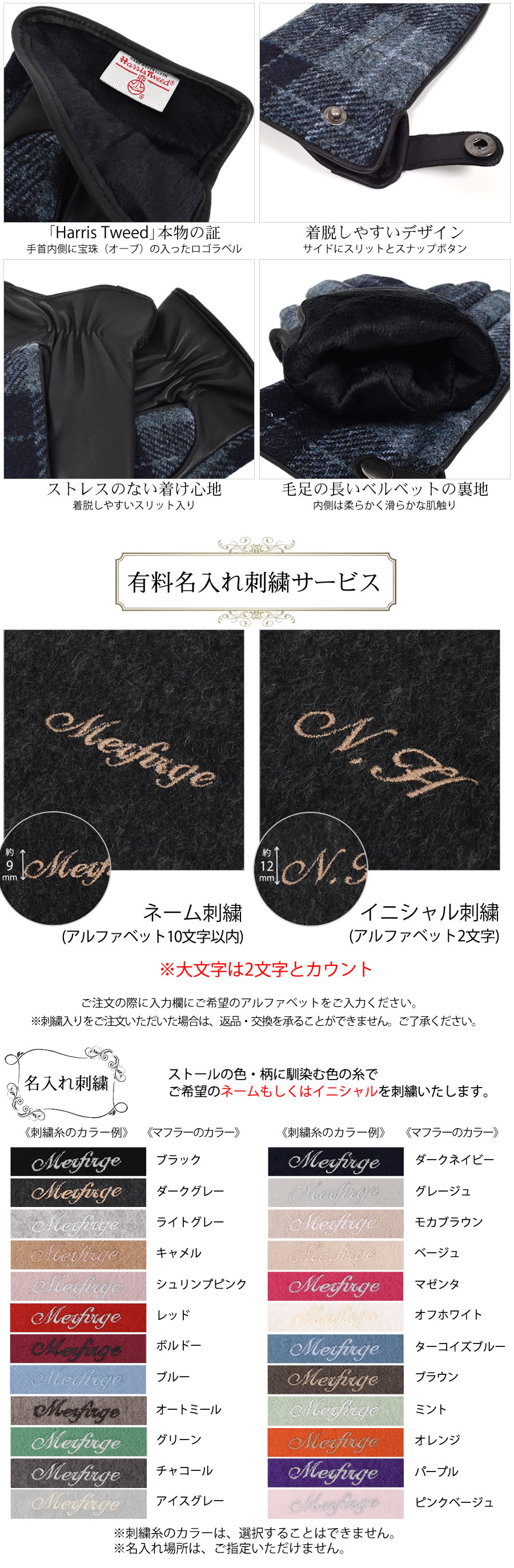 25%OFF会員価格適用外】【名入れ刺繡可】クリスマス 25%OFF会員価格適用外】【名入れ刺繡可】クリスマス