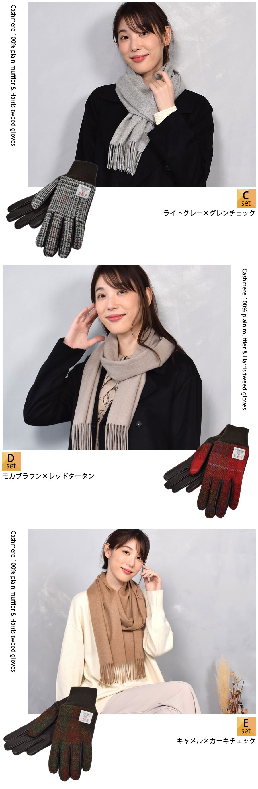 25％OFF会員価格適用外】【名入れ刺繍】【Merfirge】カシミヤ