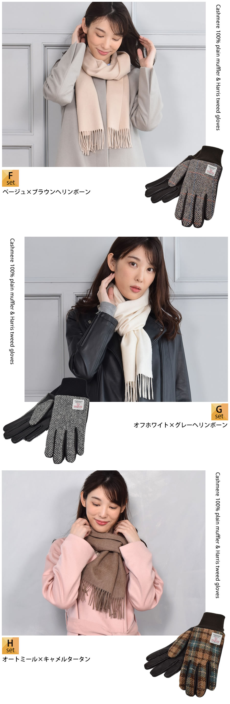 25％OFF会員価格適用外】【名入れ刺繍】【Merfirge】カシミヤ