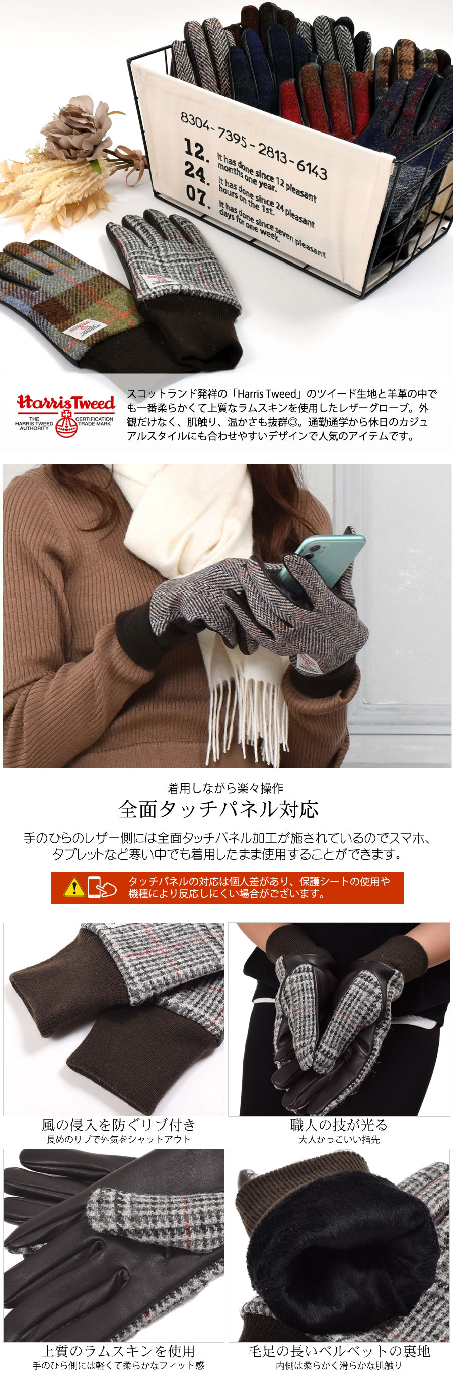 25％OFF会員価格適用外】【名入れ刺繍】【Merfirge】カシミヤ