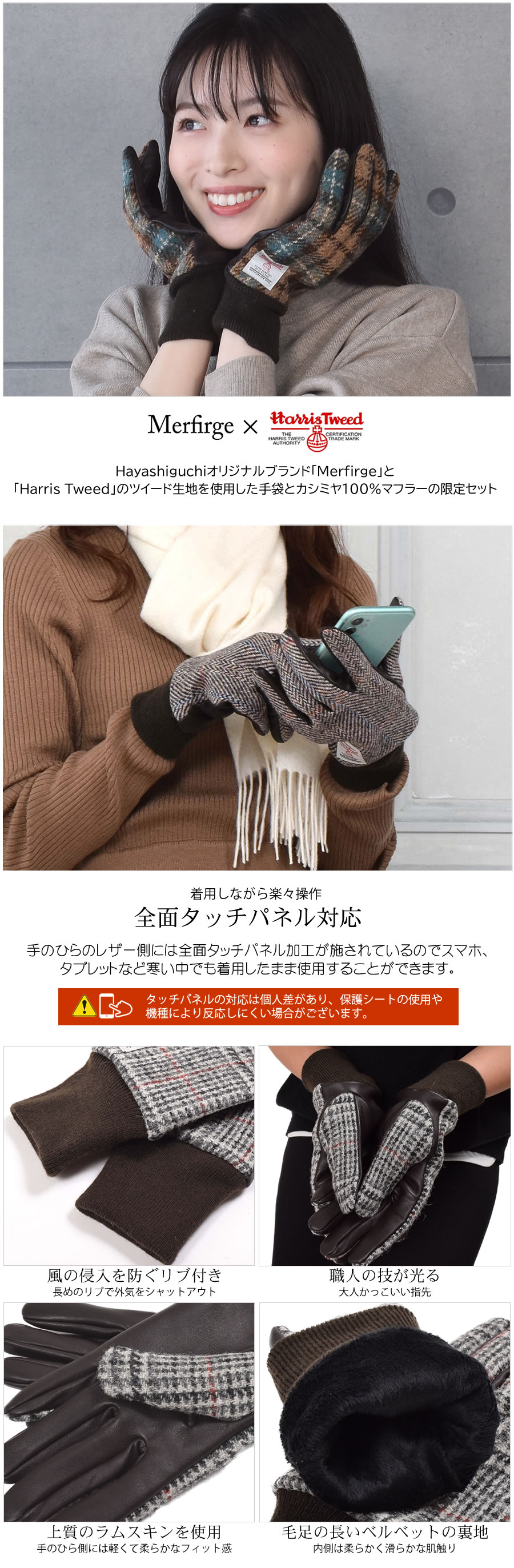 30%OFF 会員価格適用外】【名入れ刺繍】【Merfirge】カシミヤ 100