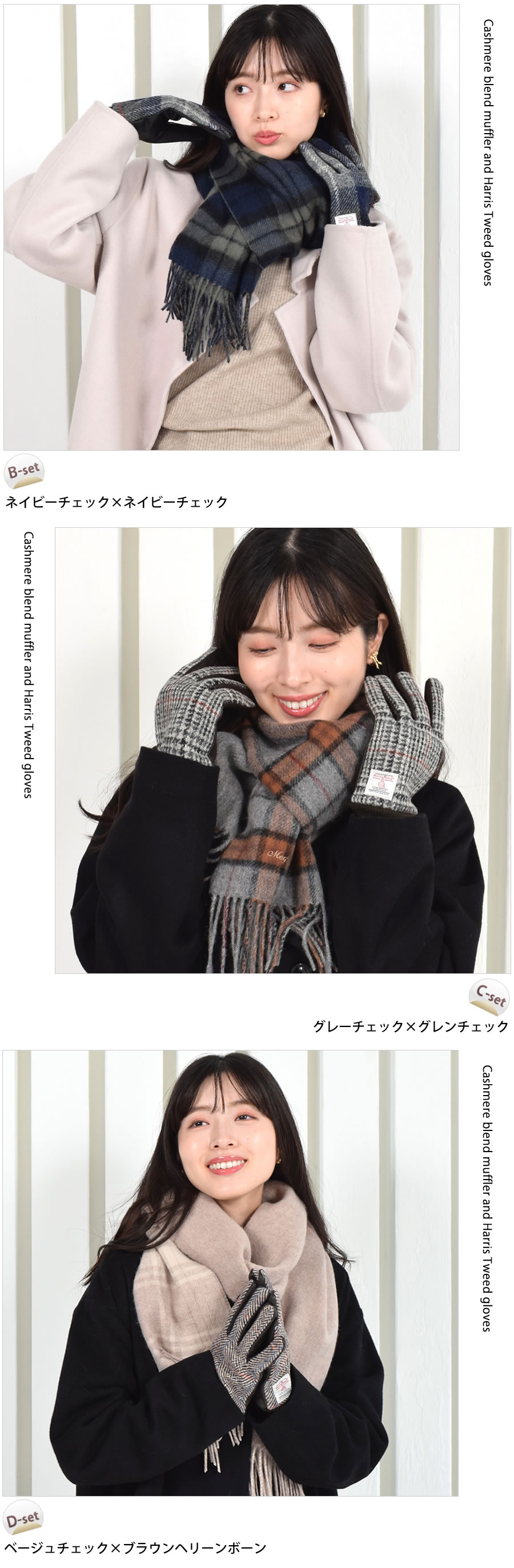 HARRISS GRACE ケープ カシミヤ　リバーシブルベージュ ブラック カシミヤリバーシブルケープコート （ポンチョ）｜Harriss